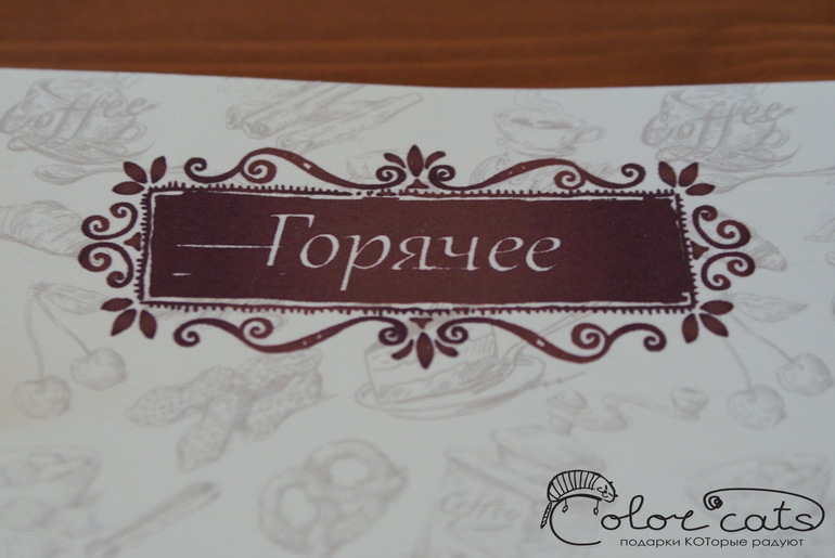 Кулинарная книга "Клубничное пралине"