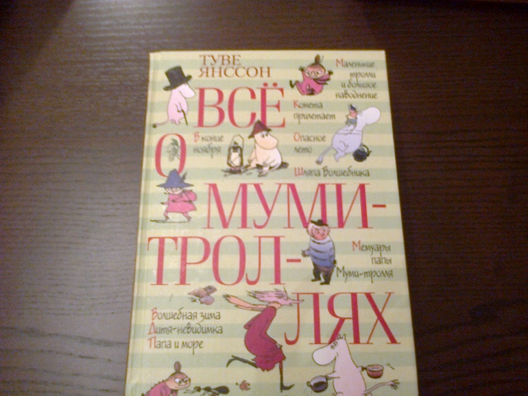 Первый раз в сообществе и сразу хвастики