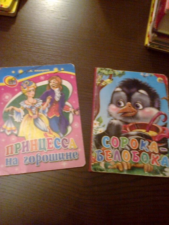 Первый раз в сообществе и сразу хвастики