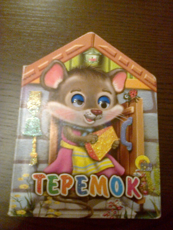 Первый раз в сообществе и сразу хвастики