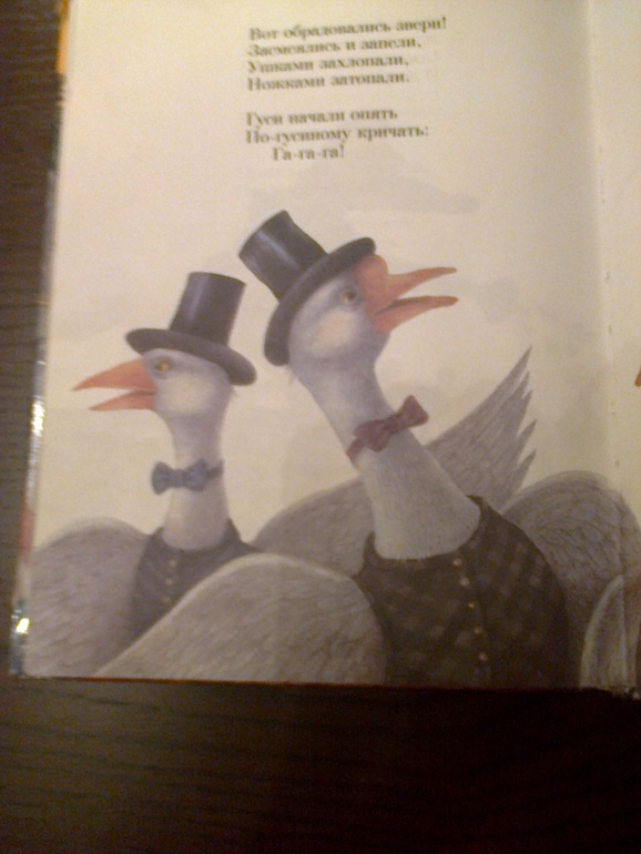 Первый раз в сообществе и сразу хвастики