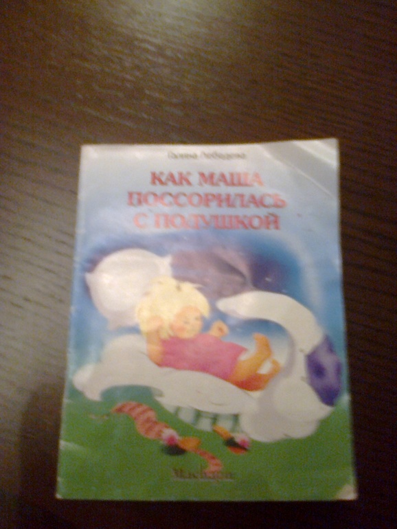 Первый раз в сообществе и сразу хвастики