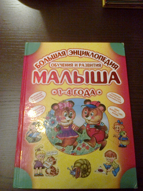 Первый раз в сообществе и сразу хвастики