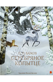 Ваше мнение по поводу книг издательства