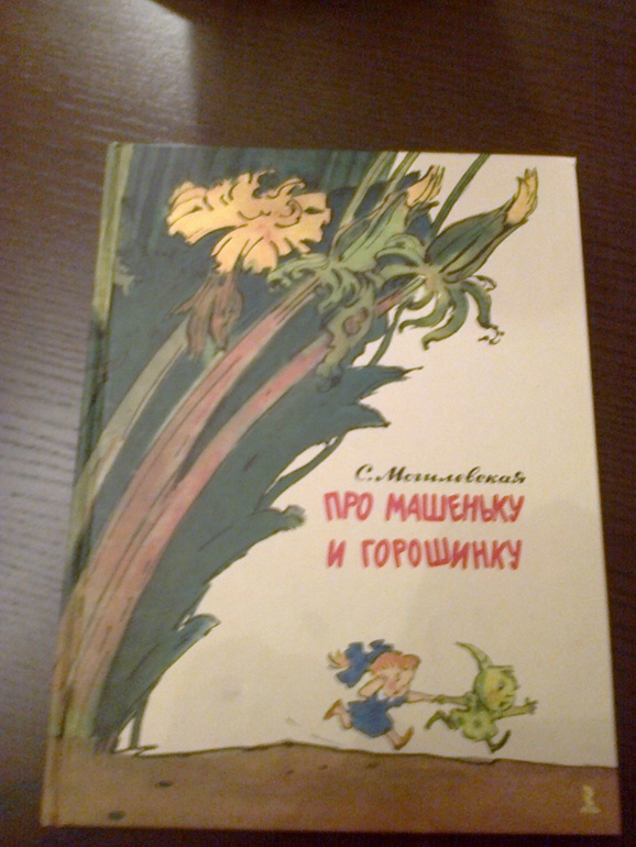 Первый раз в сообществе и сразу хвастики