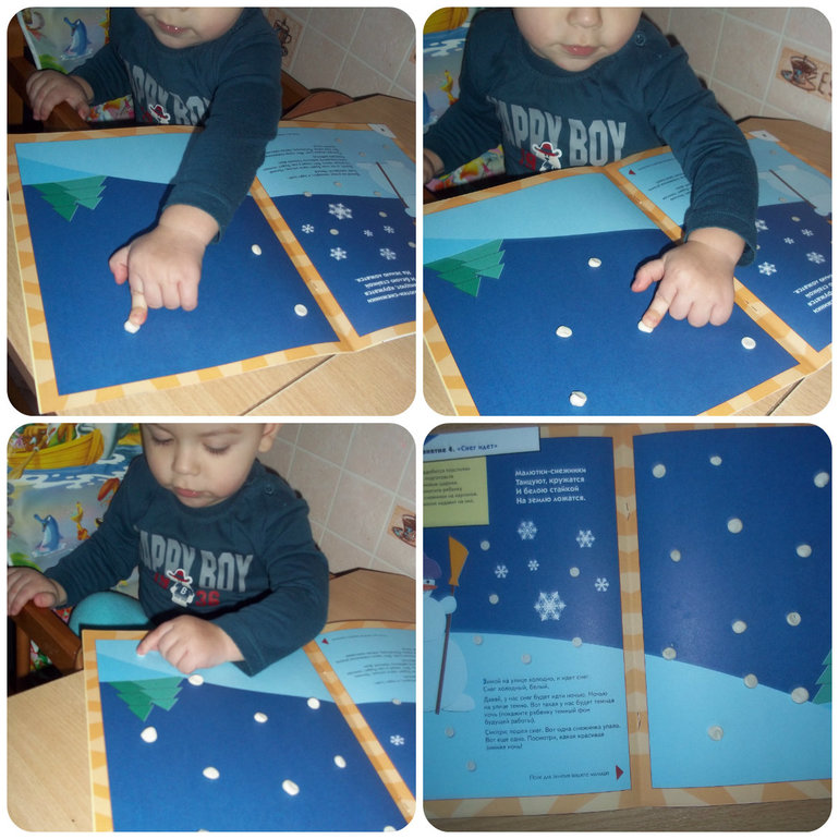 Предновогоднее настроение