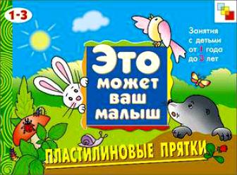 Обновила (и заказала) часть подарков сыну на 2 годика