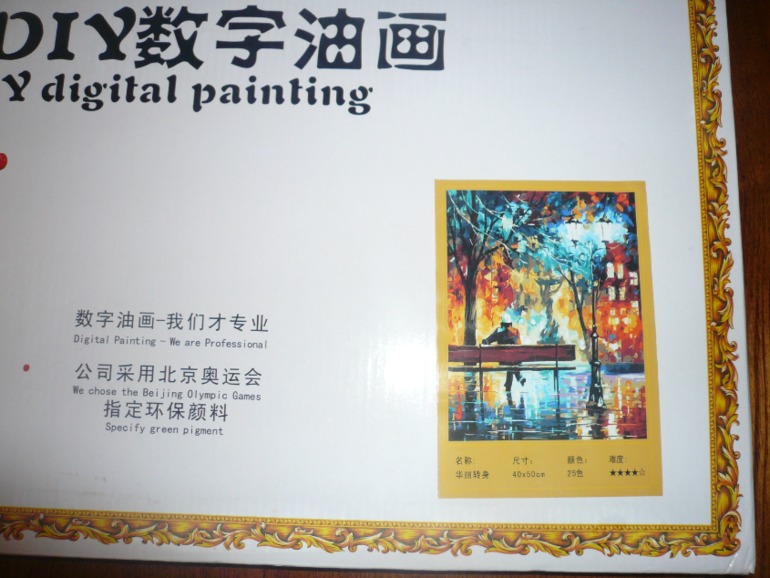 Фотоотчет заказа от 14 ноября