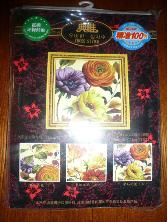 Фотоотчет заказа от 14 ноября