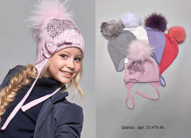 Шапочки Тавитта 1200-2400р