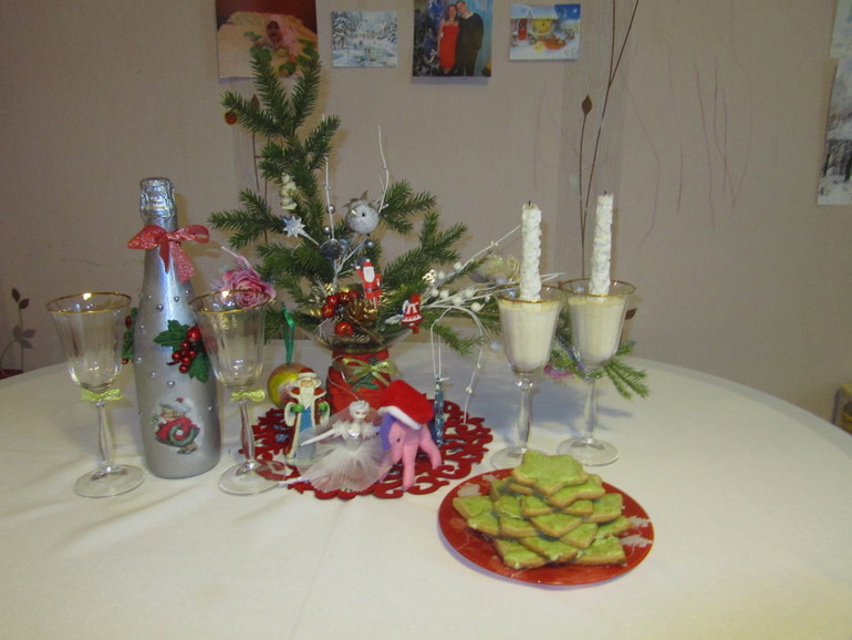 С Новым Годом!