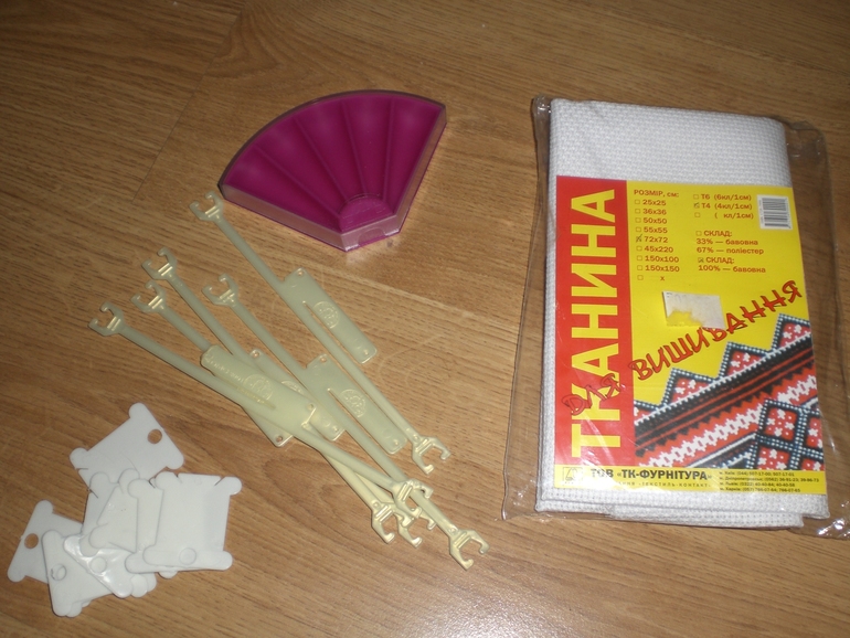 Фух ! Собрала своего Хомячка в дорогу ))))) Снарядила интересными и полезными мелочами .... Кому интересно , записывайтесь )))) Розыгрыш 24.12.13.