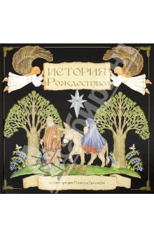 Кто видел в живую?