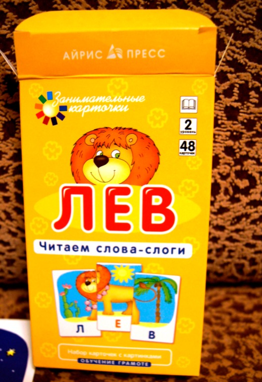 Обучение грамоте (карточки с картинками) от Айрис пресс