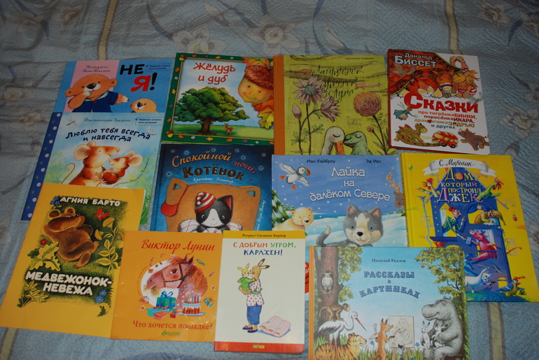 Мои книжные приобретения