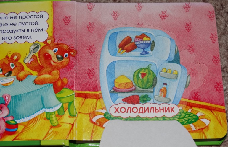 Читаем, играем, а главное - развиваем мелкую моторику