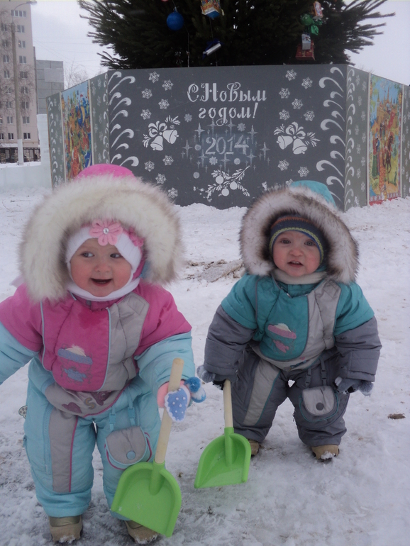 СЧАСТЬЕ ЕСТЬ!!!