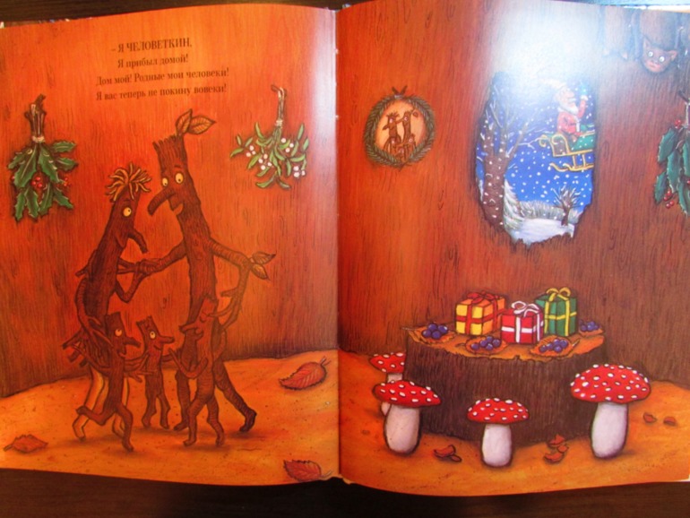 Наши зимние книжечки