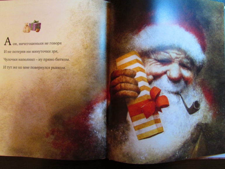 Наши зимние книжечки