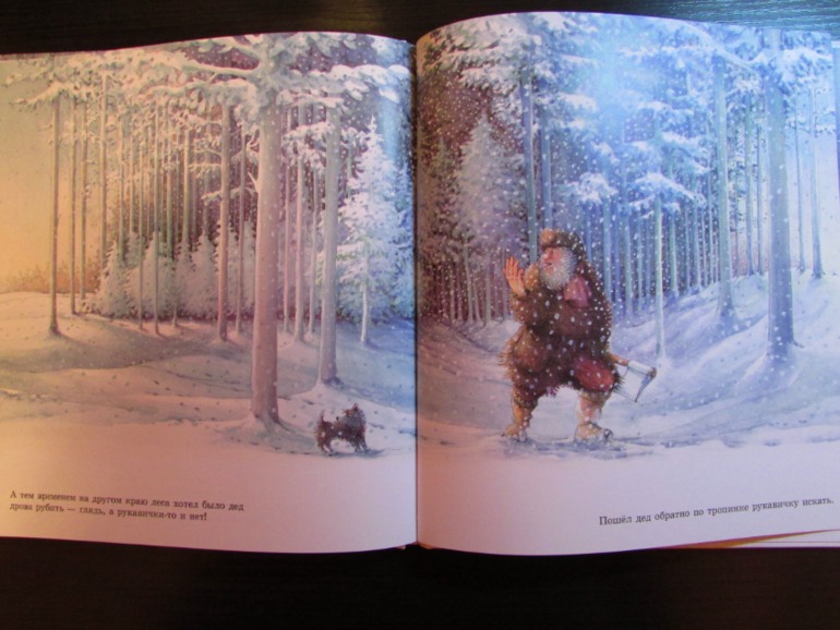 Наши зимние книжечки