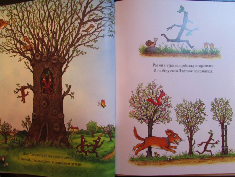 Наши зимние книжечки