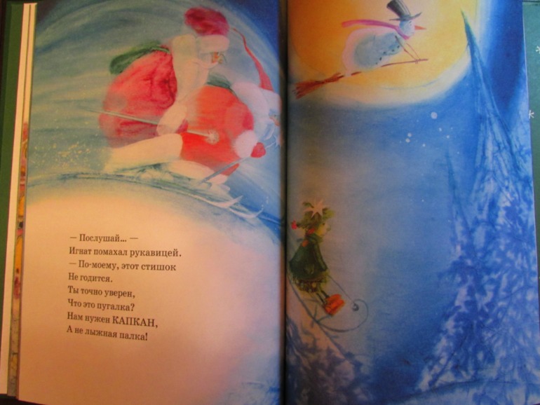 Наши зимние книжечки