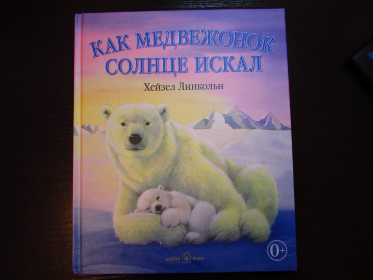 Наши зимние книжечки