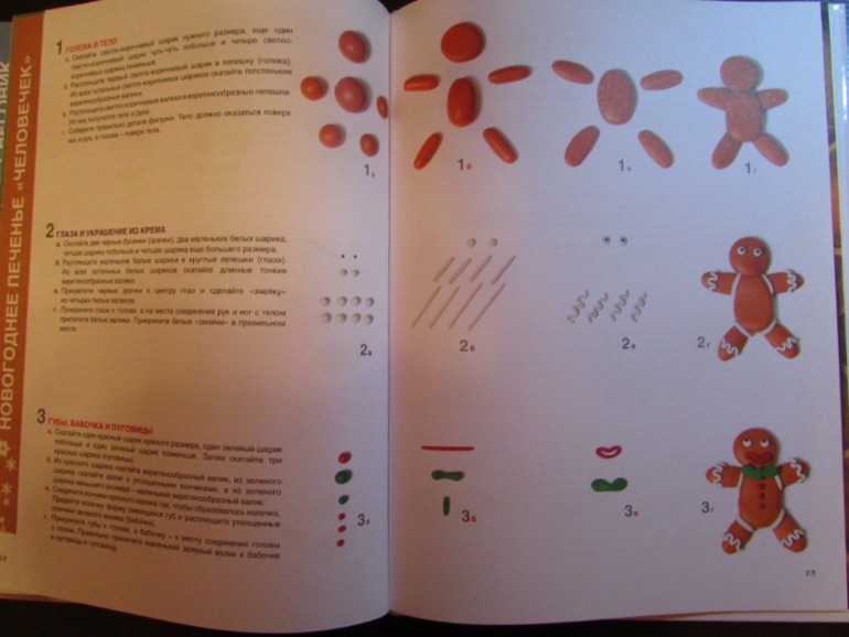 Наши зимние книжечки