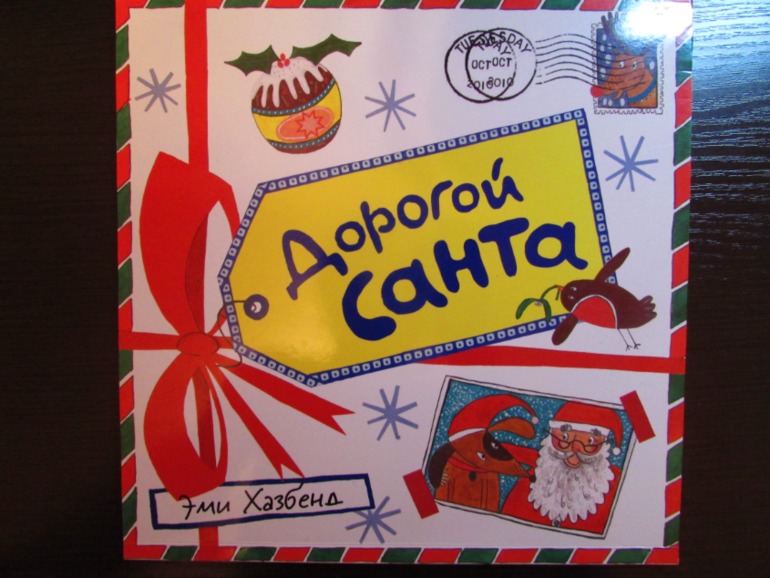 Наши зимние книжечки