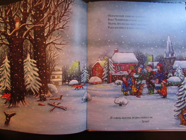 Наши зимние книжечки