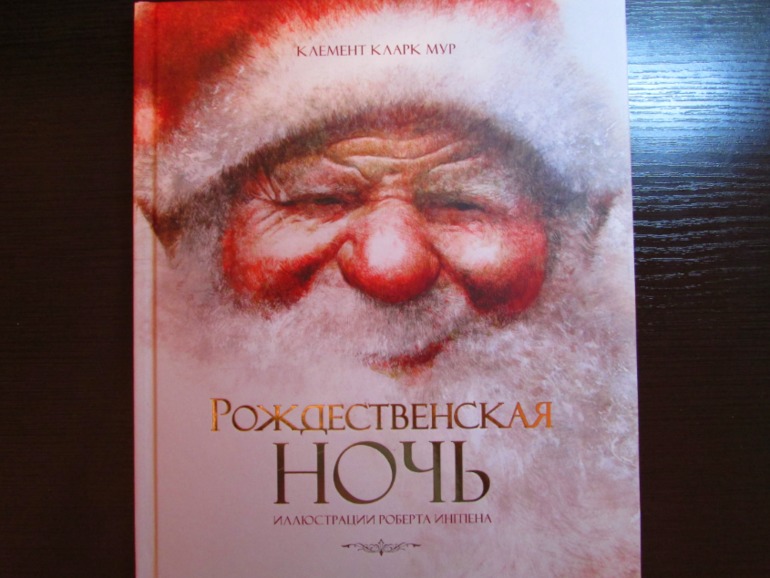 Наши зимние книжечки