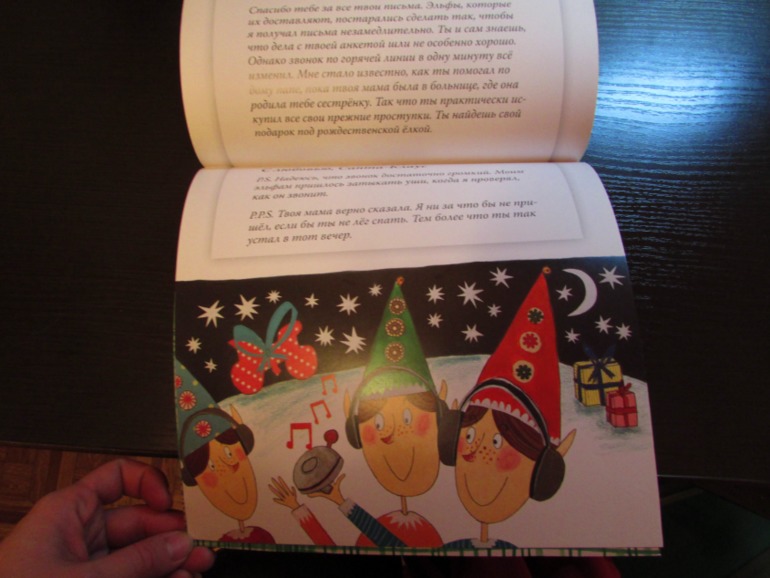 Наши зимние книжечки