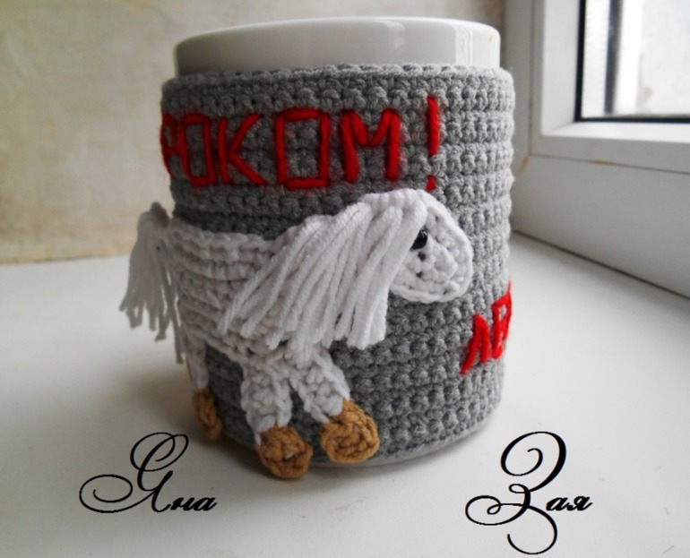 Чехлы на чашки