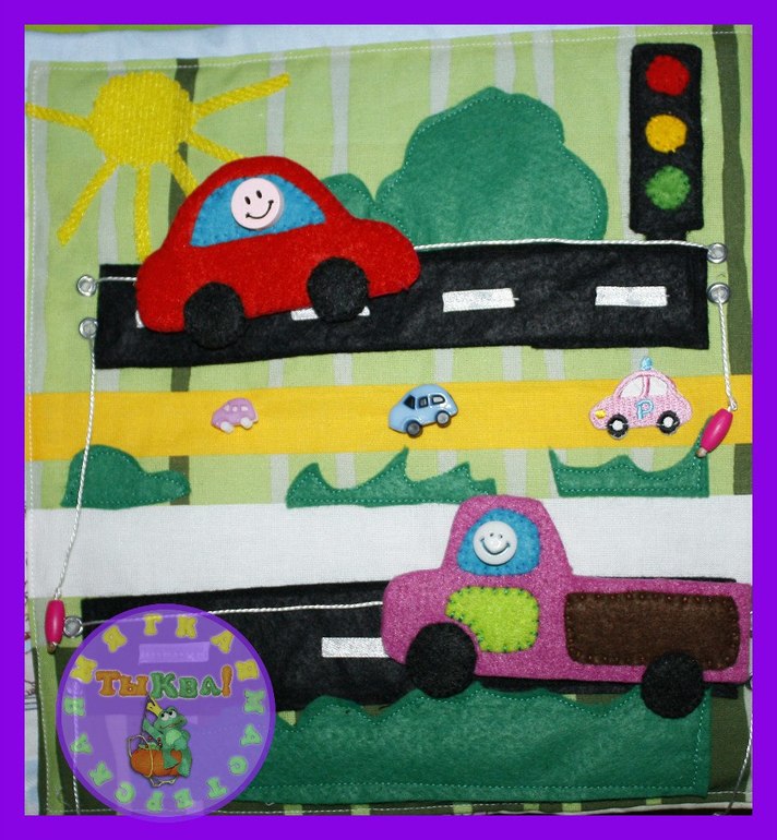 Развивающая книжка Транспорт.