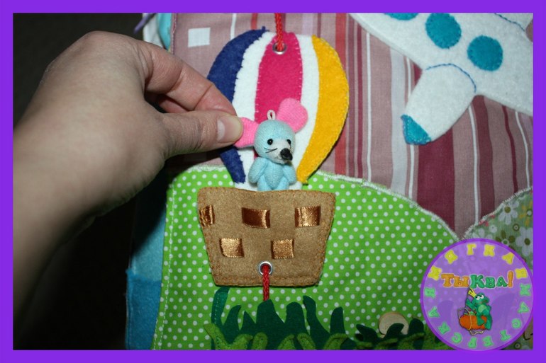 Развивающая книжка Транспорт.