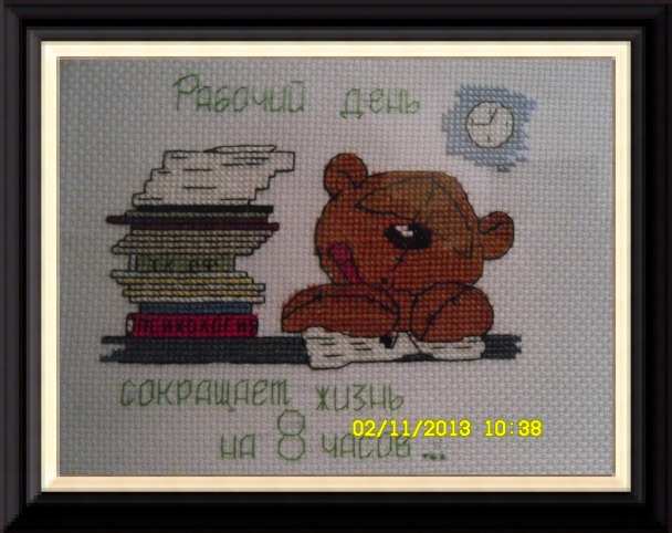 Спасибо Вам...