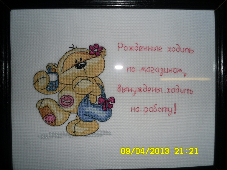 Спасибо Вам...