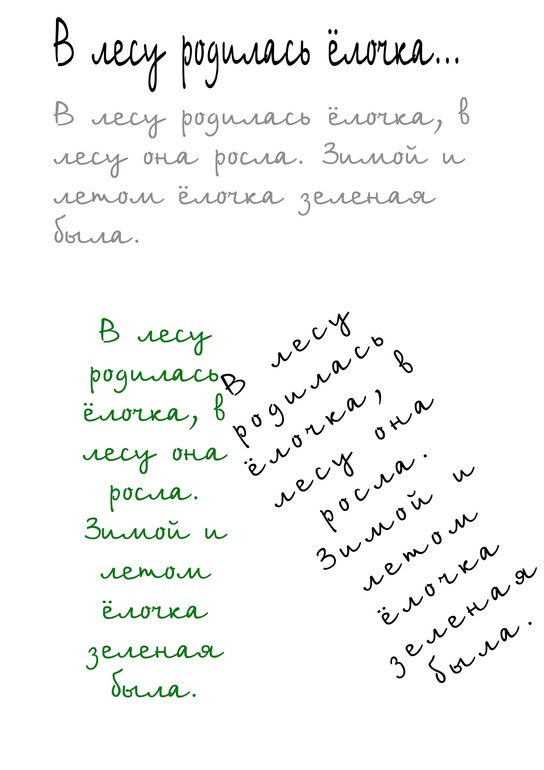 Урок №4 Текст