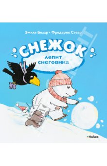 Мой заказик с Лабиринта