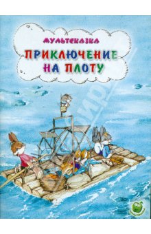 Мой заказик с Лабиринта