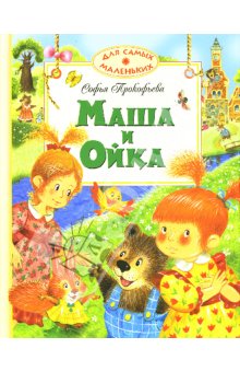 Мой заказик с Лабиринта