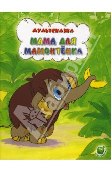 Мой заказик с Лабиринта