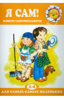 Мой заказик с Лабиринта