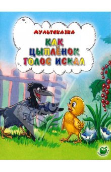 Мой заказик с Лабиринта