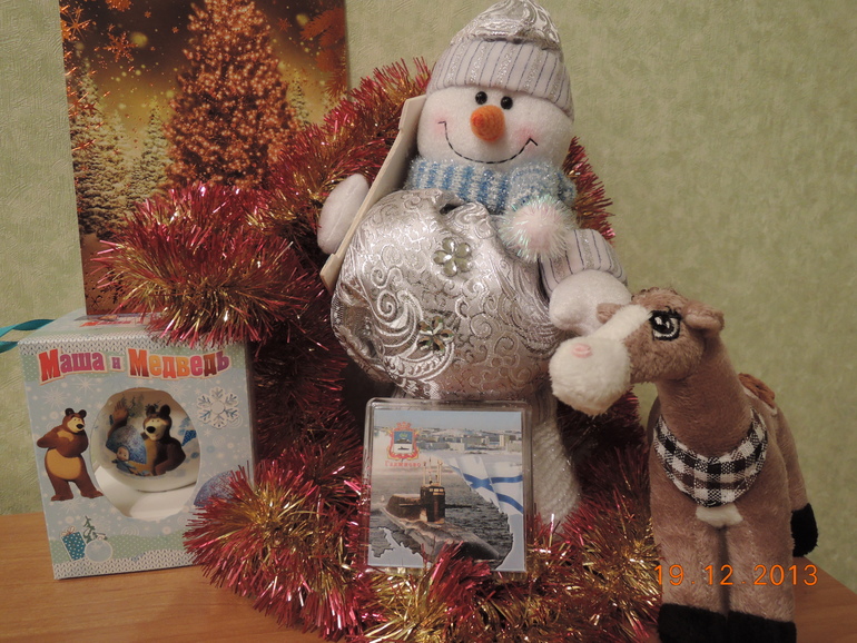 Ленуська, Дима, спасибо!