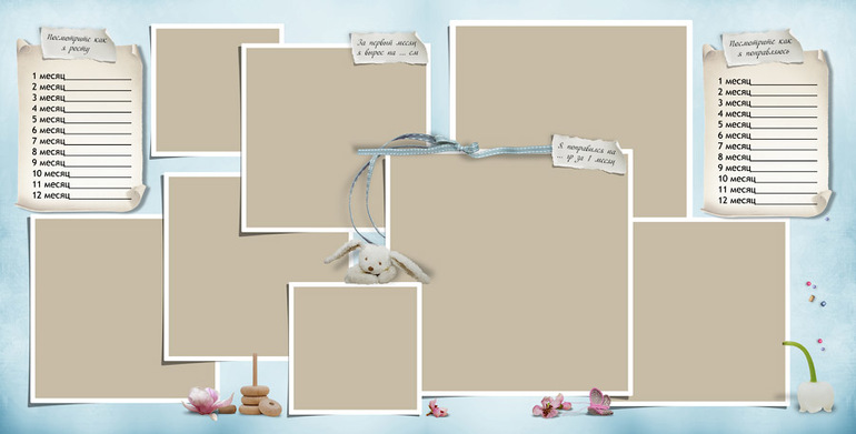 Фотокнига для сыночка