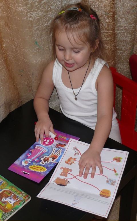 День 14, 15 и 16!