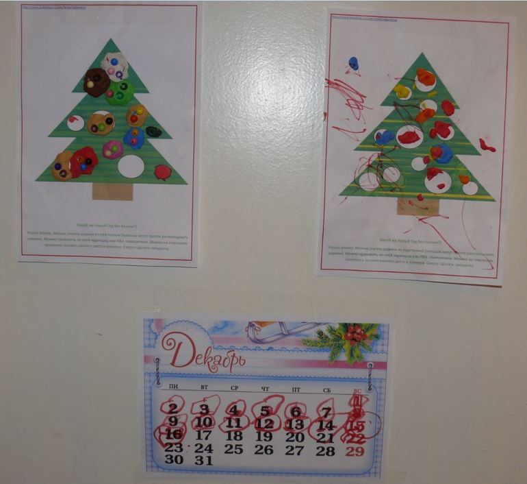 День 14, 15 и 16!