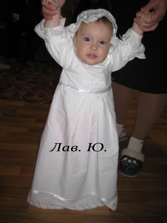 КРЕСТИЛЬНОЕ ПЛАТЬЕ