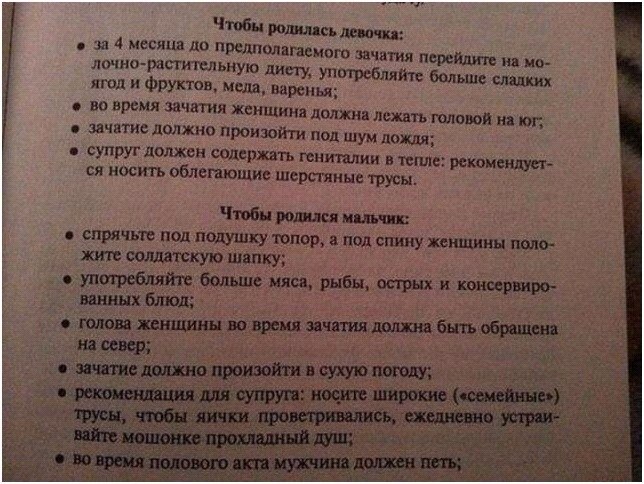 можно ли зачать девочку в день овуляции — 25 рекомендаций на цветы-шары-ульяновск.рф